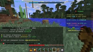 КАК ЗАПРИВАТИТЬ РЕГИОН В МАЙНКРАФТ **ТУТОРИАЛ**