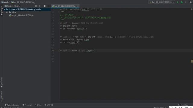 最新Python教程19天从入门到精通（Python Tutorial） P336 【第18天】04 导入模块之方法三 смотреть онлайн