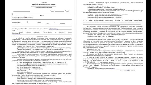 Колебания Смелости