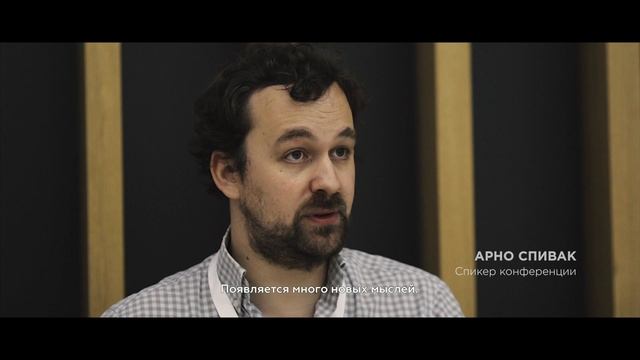 Конференция FPCONF 2017 смотреть онлайн