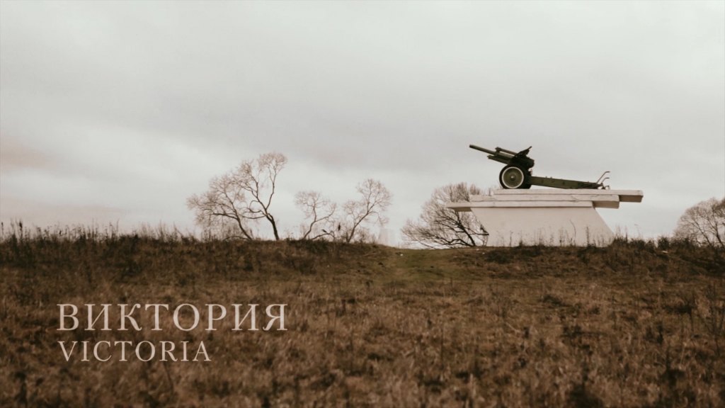 Короткометражный фильм 