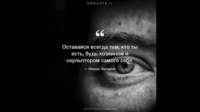 Лучшие цитаты Фридрих Ницше смотреть онлайн