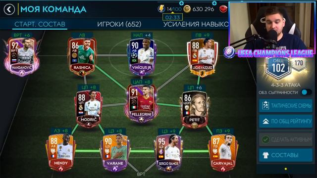 СУПЕР!! 2 КРУТЕЙШИХ МАСТЕРА - UCL + Bundesliga Rivals! - От БИЧА до БОГАЧА [#17] - FIFA MOBILE 20 смотреть онлайн