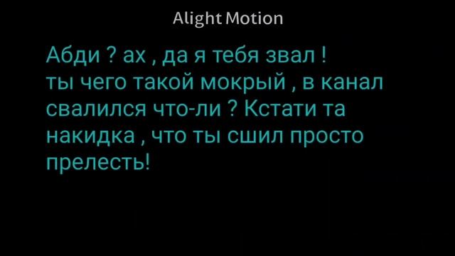 / rompre ! / Лолошка, Абди смотреть онлайн