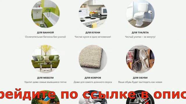 Чистящее средство Vclean Spot купить Чистящее средство для плит и духовок смотреть онлайн