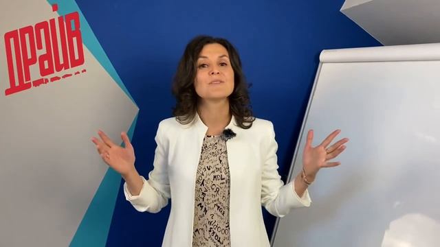 АВТОШКОЛА ДРАЙВ КАЗАНЬ