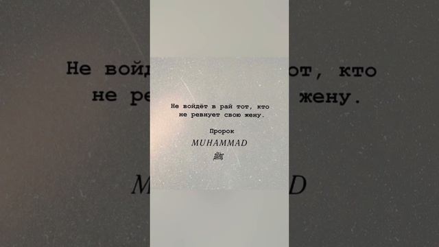 #Мусульмане #Ислам #альхамдулиллах смотреть онлайн