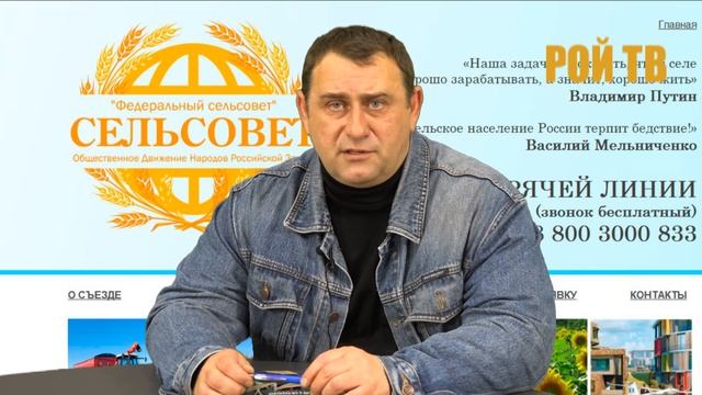 Союз Людей дела (В.Мельниченко, С.Серебряков, М.Калашников) смотреть онлайн