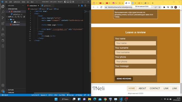 HTML CSS Landing вёрстка #0 смотреть онлайн