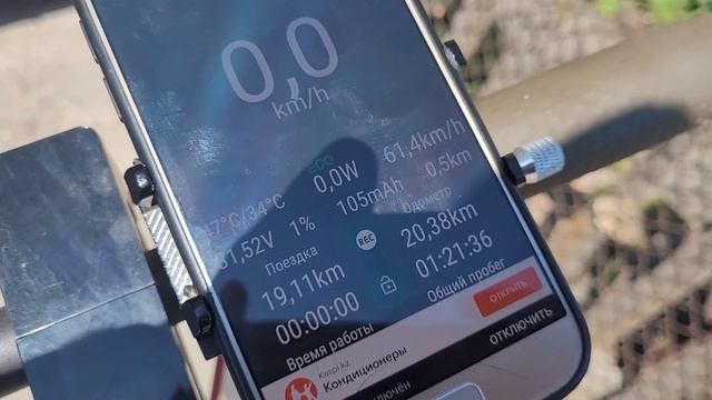 Сколько проедет километров Xiaomi Mijia M365 от одного заряда Спустя 4 года (1250км) смотреть онлайн