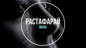 ✵ Ты моя мариванна ✵