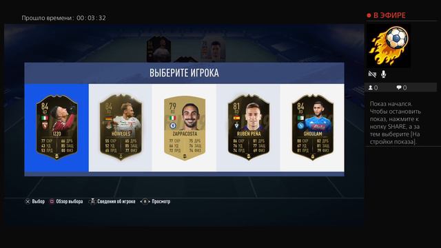 FUT 19 DRAFT Собираем драфт 190 Фифа 19 для видоса 2 драфт смотреть онлайн