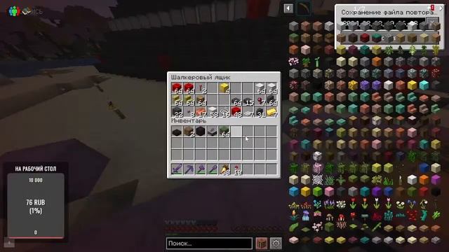 ТВОРИМ ВСЯКУЮ ДИЧЬ НА СЕРВЕРЕ #Eclipse смотреть онлайн