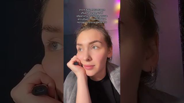 Типичная ситуация в отношениях #game #joke #игры #отношения