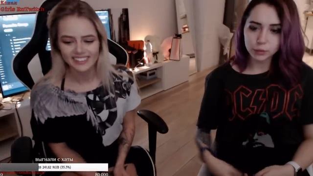 GTFOBAE Поцеловала Подругу 3 Раза | Топ Донат 190 000 р.