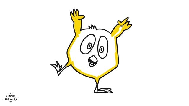 Раскраска ЧИКИ из мультика ГДЕ ЧИКИ! Как нарисовать ЧИКИ / Краски раскраски / Уроки рисования детям смотреть онлайн