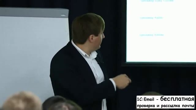 Антон Петроченков как сделать успешную email рассылку Часть 3 смотреть онлайн