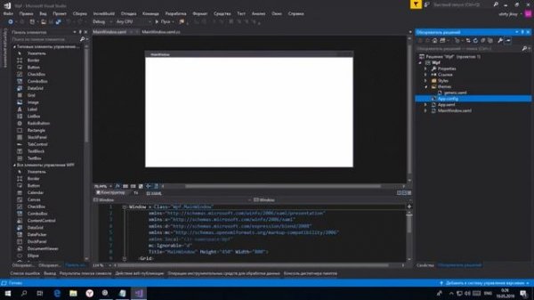 wpf c# окно как в visual studio