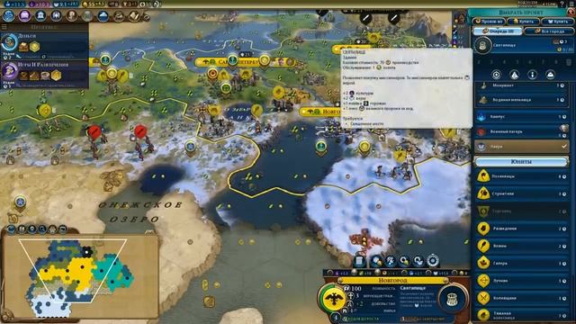 Россия на "божестве" с новым патчем. Серия №3: Православие. Gathering Storm смотреть онлайн