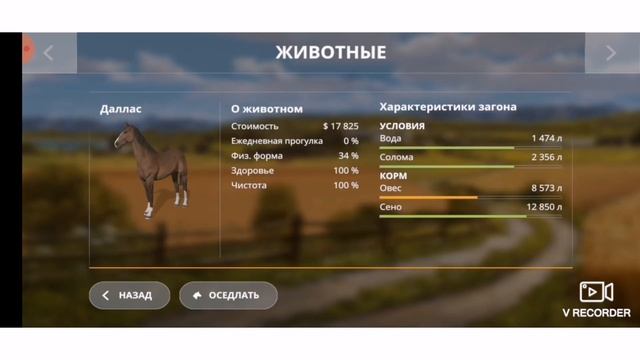 FARMING SIMULATOR 20 #28 , УБОРКА СОЕВЫЕ БОБЫ смотреть онлайн