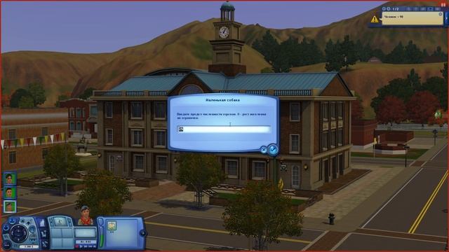 Я ВЗЛОМАЛ THE SIMS 3 смотреть онлайн