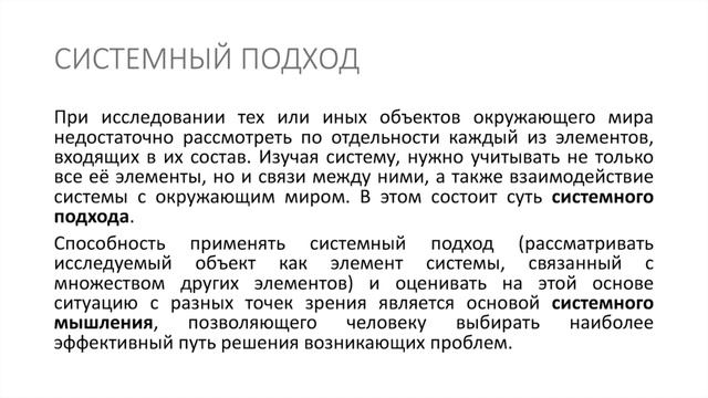 10 класс. Информационные связи в системах различной природы (УМК БОСОВА Л.Л., БОСОВА А.Ю.) смотреть онлайн