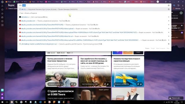 Как добавить на сайт кнопку WhatsApp смотреть онлайн