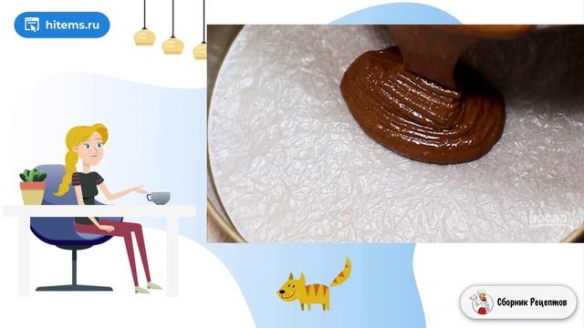 Сборник рецептов