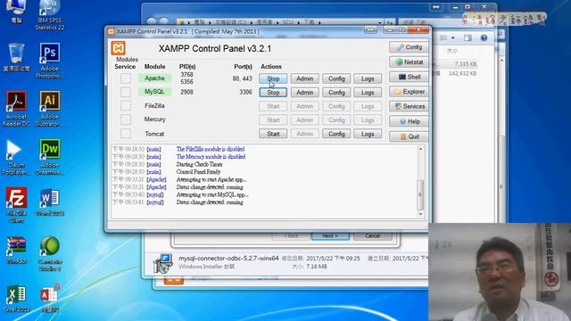 06 安裝MYSQL與新增資料庫與資料表 смотреть онлайн