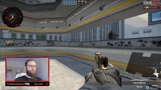 CS:GO - разминка и в ММ) смотреть онлайн