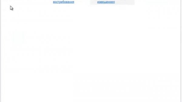 Вывод денег  Платежная система Wallet One