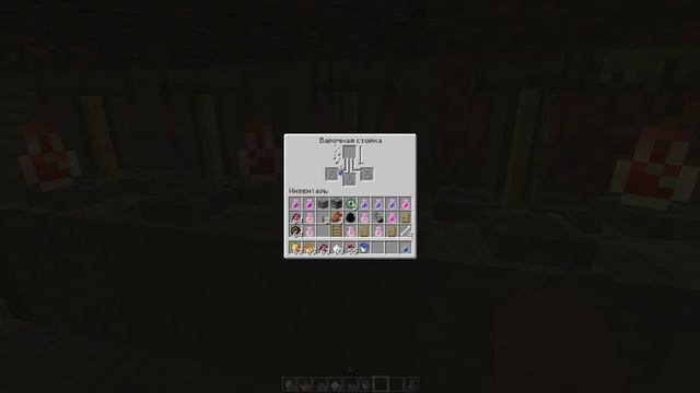 что делать в варочной стойке смотреть онлайн