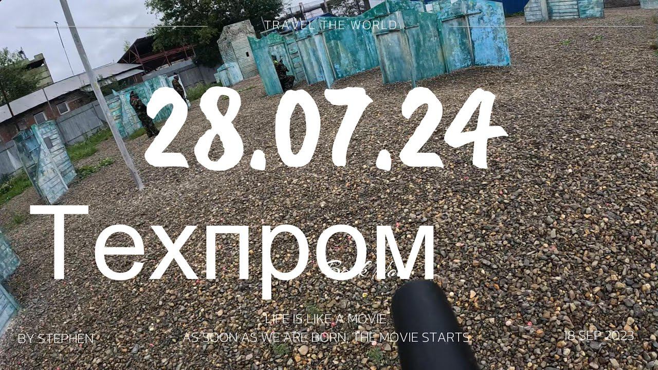 Славный замес смотреть онлайн