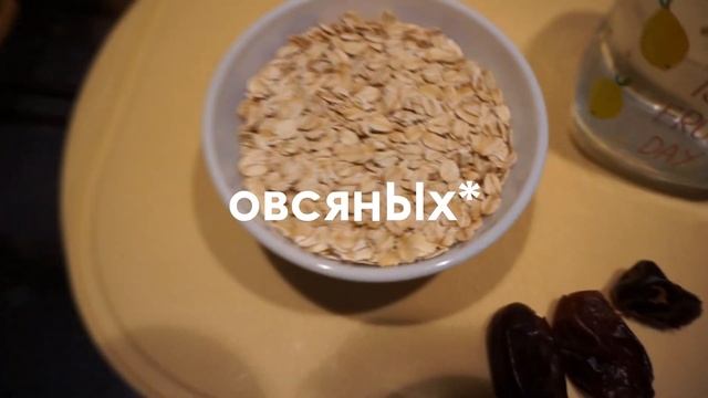 Cooking // Smoothie Bowl