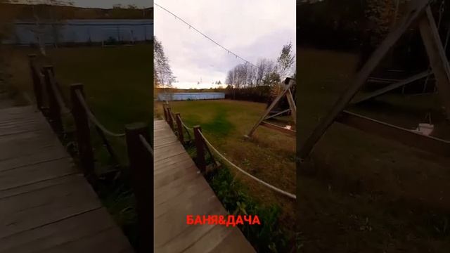 Баня&Дача #shorts #семья #активныйотдых #отдых #intags #boom #строительство смотреть онлайн