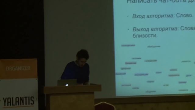 Конференция uaMobiTech 2015 - Доклад: Машинное обучение для iOS - Спикер: Александр Сосновченко смотреть онлайн