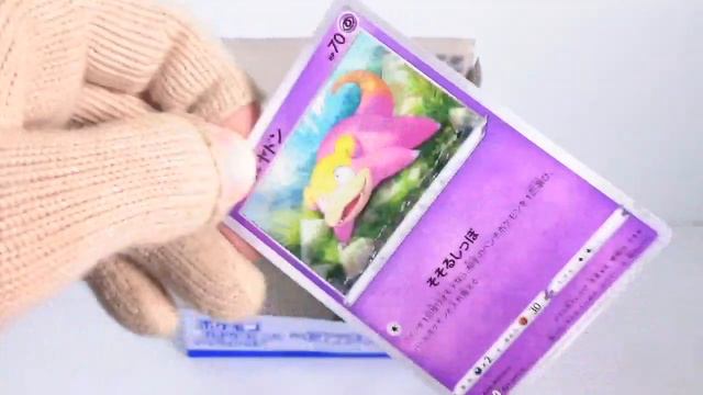 ポケモンカードゲーム グミ ソード＆シールド 一撃マスター＆連撃マスター『1BOX 開封』Pokemon card 食玩 Japanese candy toys смотреть онлайн