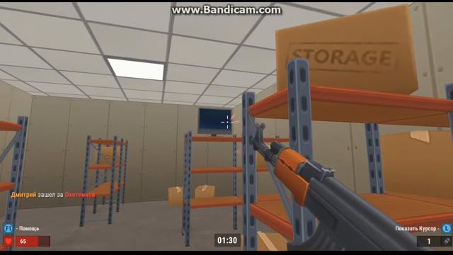 Прятки онлайн #1 смотреть онлайн