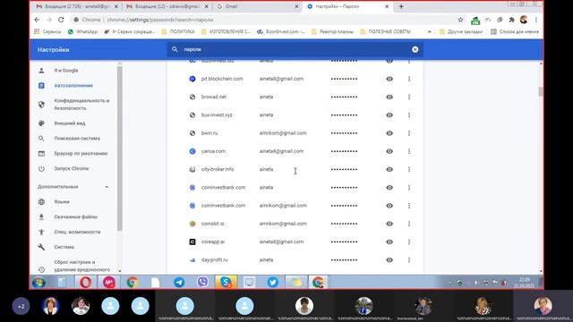Как зарегистрировать и работать с электронной почтой | Инструкция по шагам смотреть онлайн