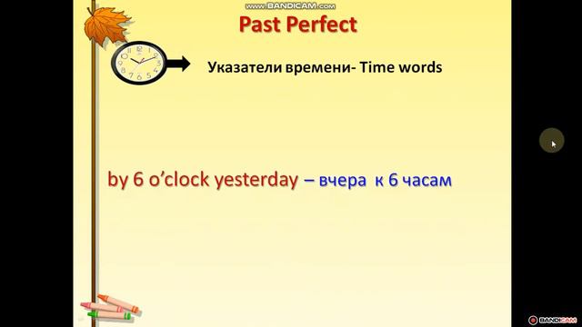 English. Past perfect tense. смотреть онлайн