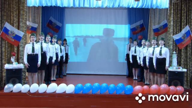 10 класс День Защитника Отечества. смотреть онлайн