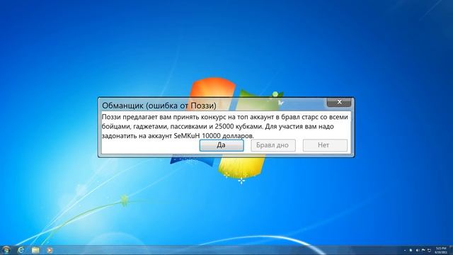 Смешные ошибки Windows #11, часть 2|Win 2000, Win XP, Win Vista, Win 7, Win 8, Win 8.1 и Win 10 смотреть онлайн