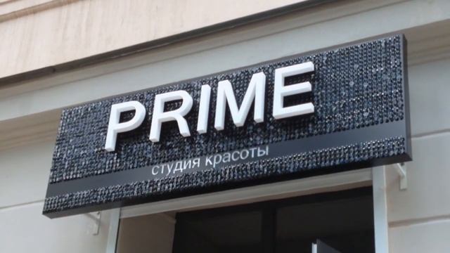 Вывеска PRIME г Краснодар - система SolAair технолгия смотреть онлайн