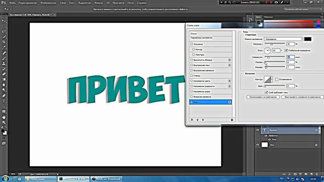 ИЗИ ТЕКСТ!? УРОК ФОТОШОПА! смотреть онлайн