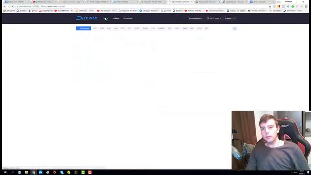 🔴Где купить криптовалюту Monero? смотреть онлайн