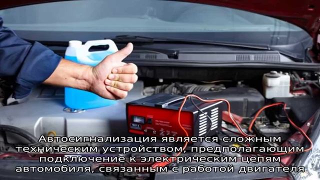 Шерхан мобискар 2 инструкция по эксплуатации смотреть онлайн