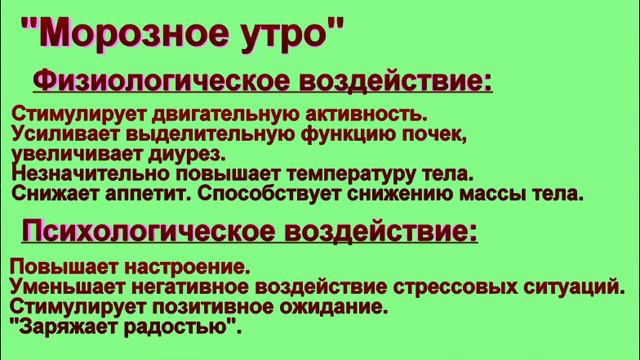 Волшебные исцеляющие фотографии смотреть онлайн