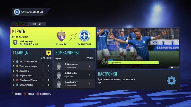 F смотреть онлайн