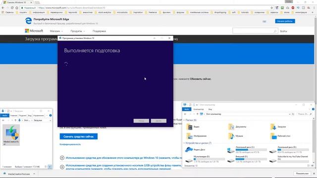 Как создать установочный носитель с помощью MediaCreationTool | Как скачать ISO образ Windows 10 Pr