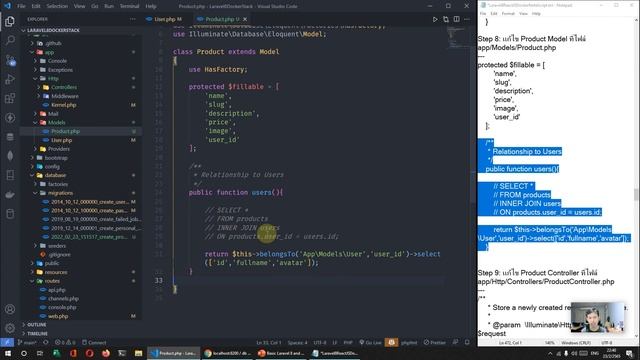 สอน Laravel 8 ร่วมกับ React JS และ Docker วันที่ 3 смотреть онлайн